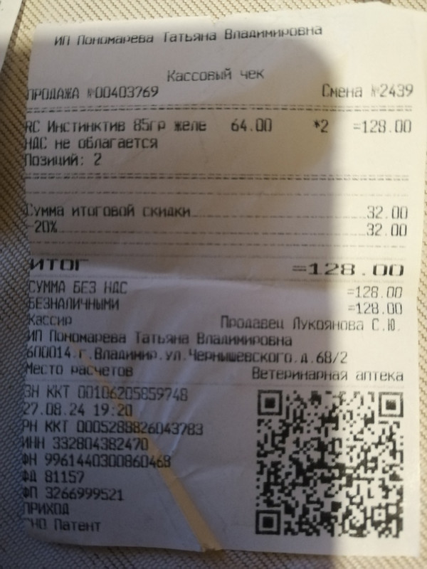 Изображение