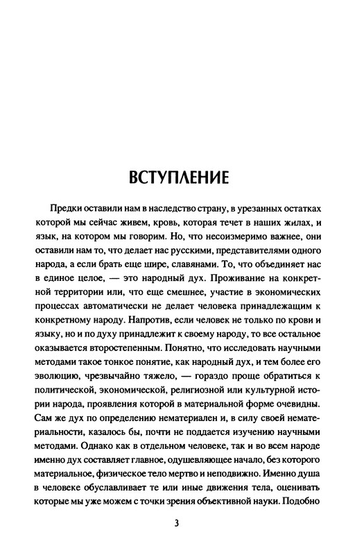 p0005