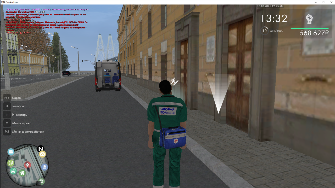 пеший патруль на базе