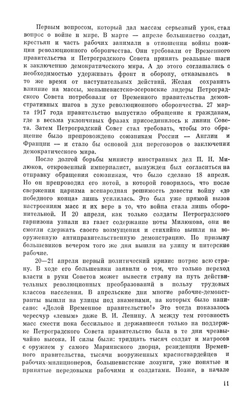 p0014