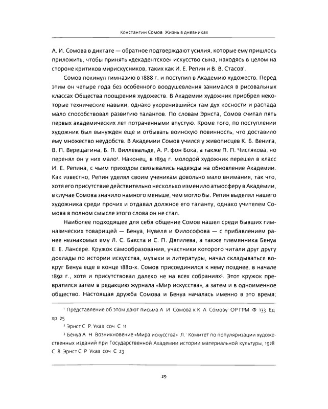 p0026