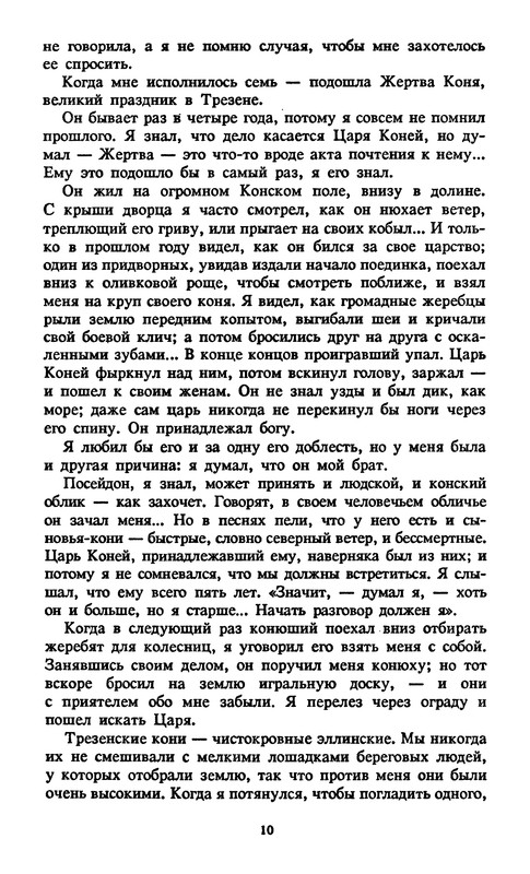 p0016