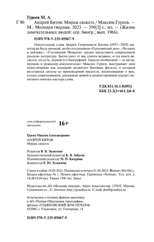 p0014