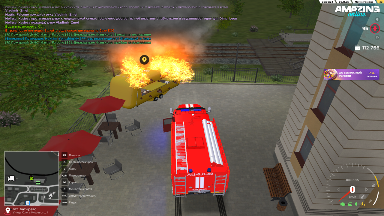 Pc Screenshot 2025 11 05 05 05 29 79