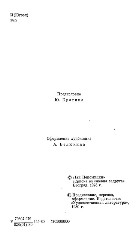 p0004
