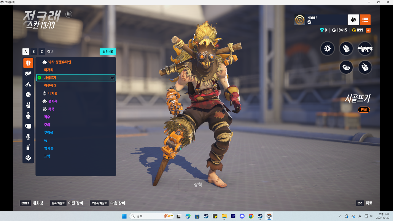 Kakao Talk 20251029 135305790 18