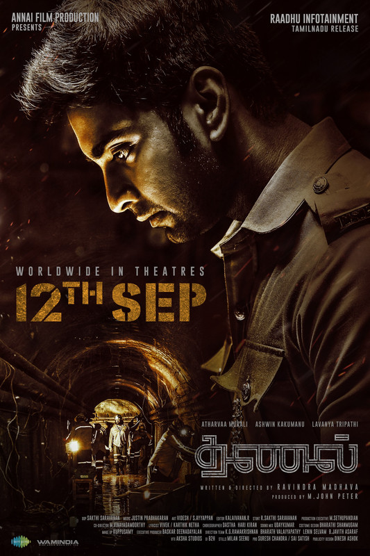 Thanal 2025 Tamil Action Thriller movie poster