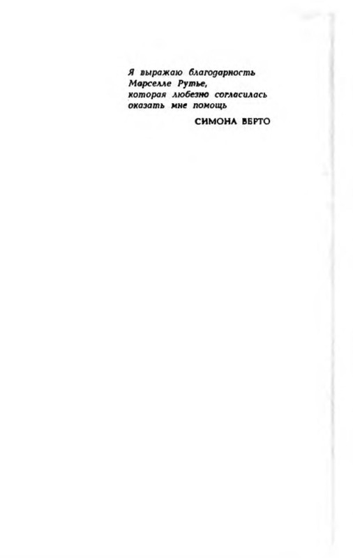 p0011