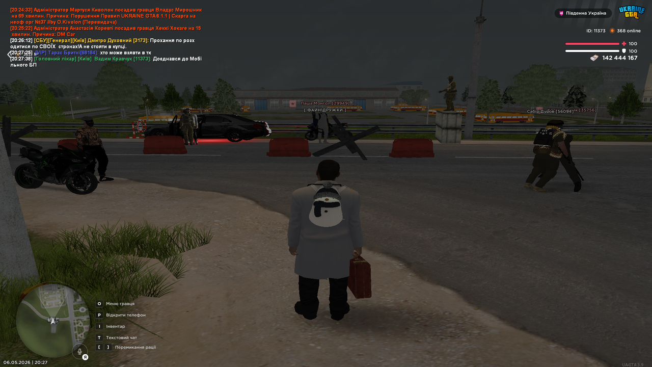Grand Theft Auto San Andreas Screenshot 2026 05 06 20 27 39 04