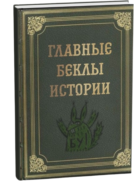 Подарок для Ананель Коваль