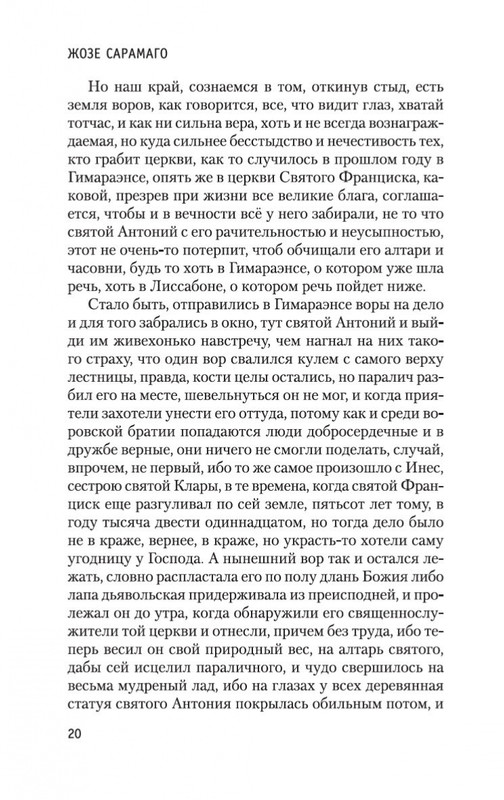 2-page-0018