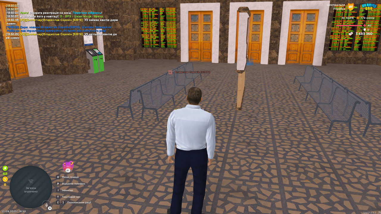 Grand Theft Auto  San Andreas Screenshot 2025.09.21 - 18.50.26.37