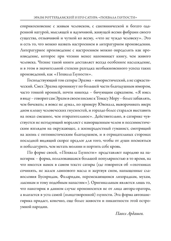 p0035