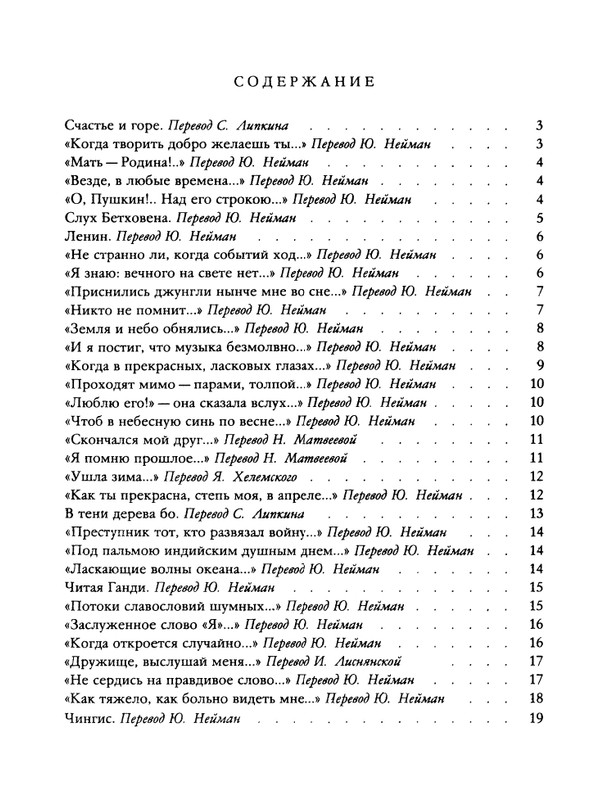 1990-01-page-0033
