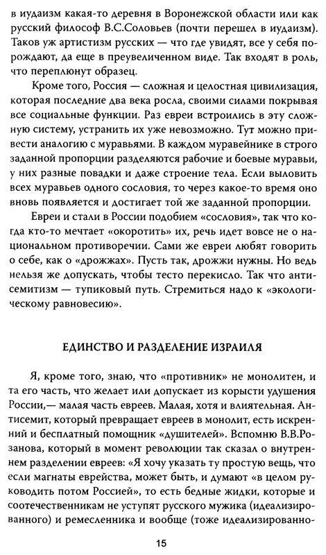 p0015