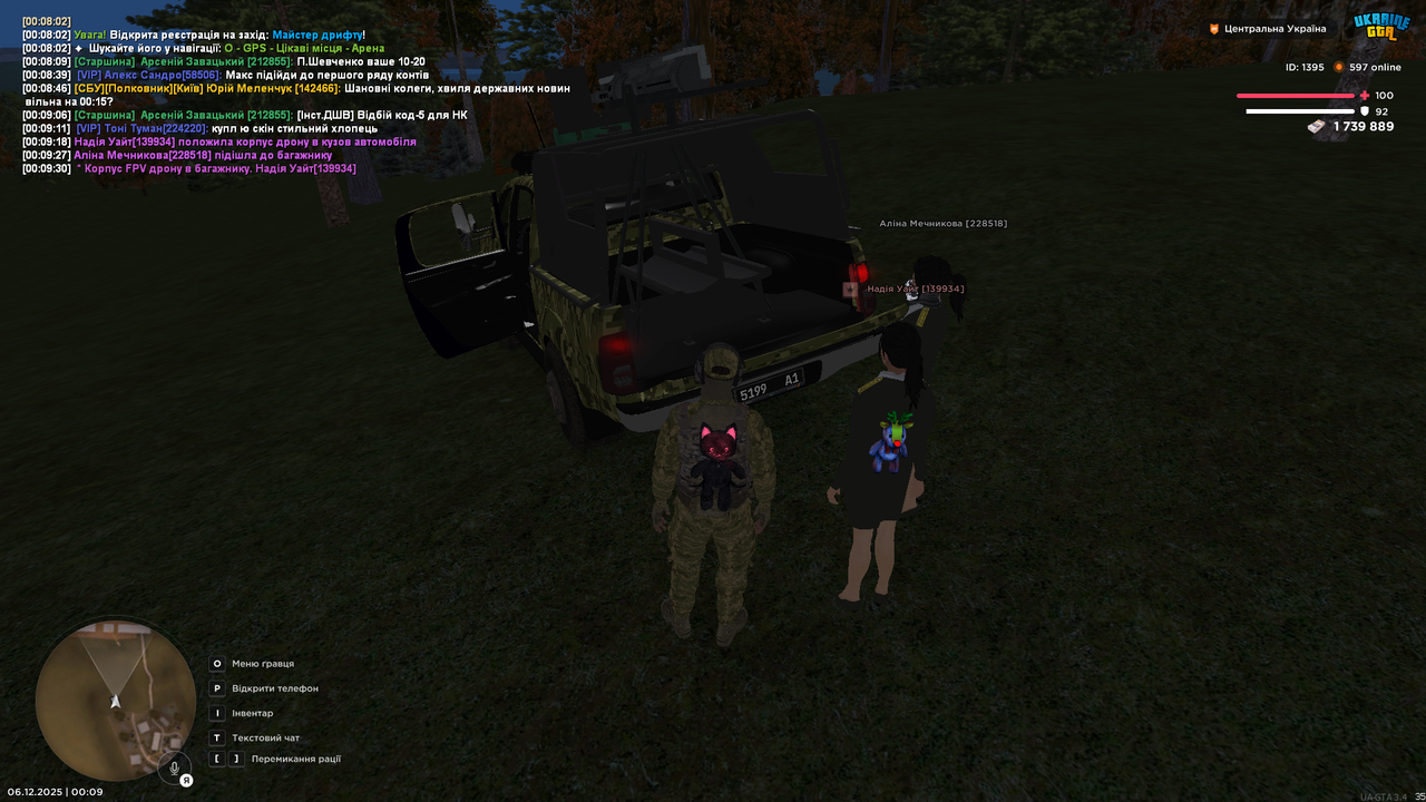 mta screen 2025 12 06 00 09 46