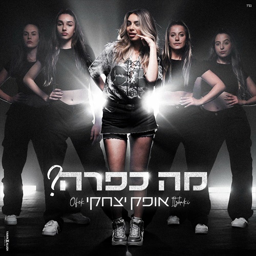 תמונה