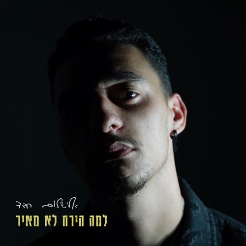 תמונה