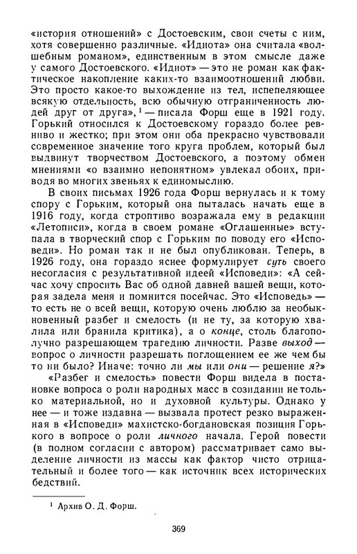 p0031