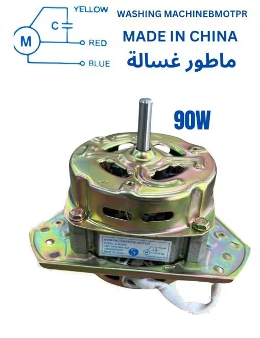 ماتۆڕی وشککەرەوەی غەسالە (Spin Motor) - ٩٠ وات / ماطور تنشافة غسالة (Spin Motor) - ٩٠ وات / 90W · ماتۆڕی · وشککەرەوەی · غەسالە · spin · motor · ٩٠ · وات · ماطور · تنشافة · غسالة · 90w