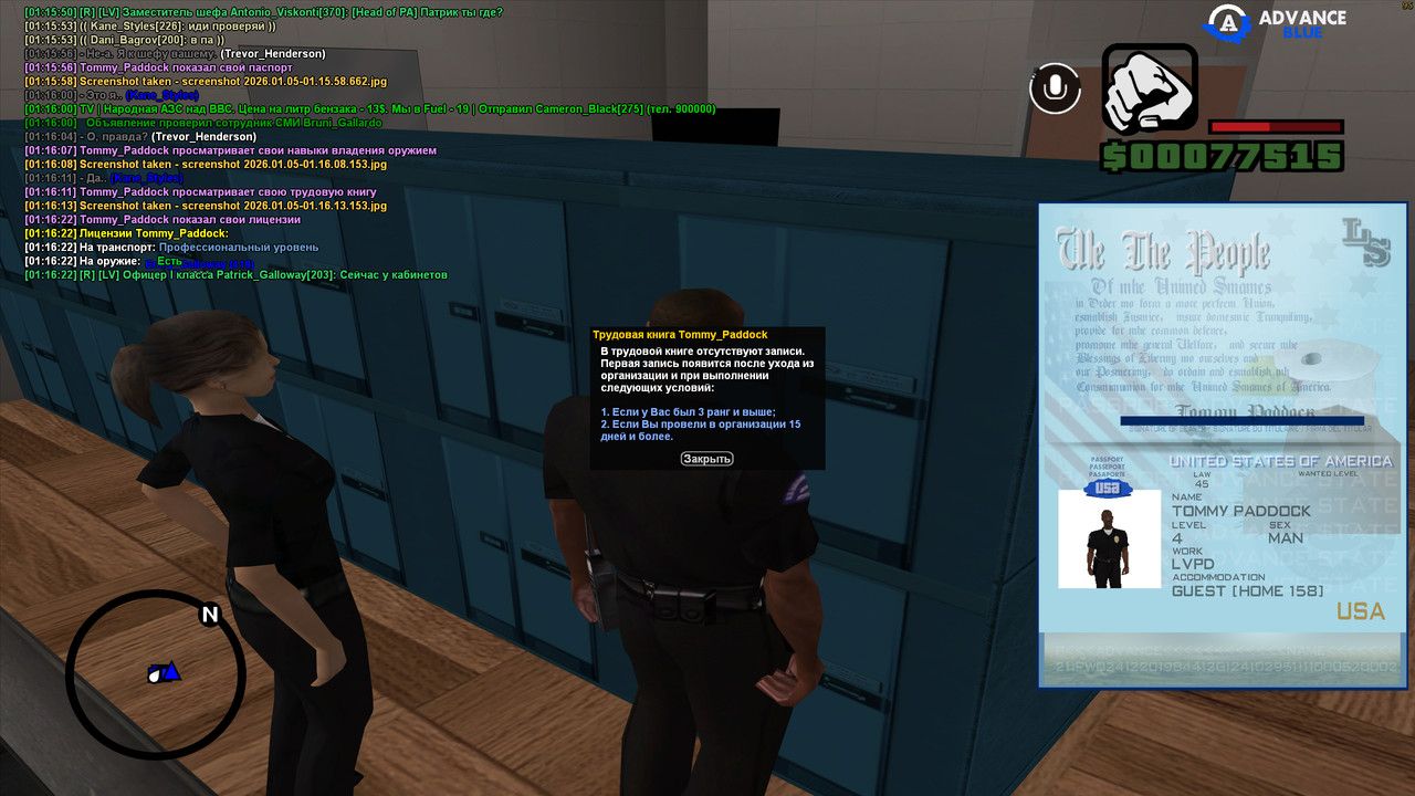 screenshot 2026 01 05 01 16 25 092