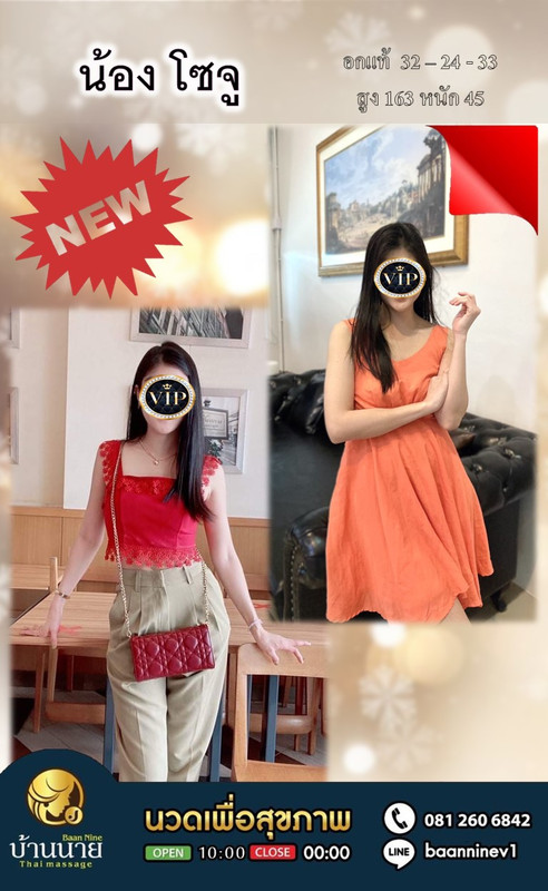 ปิดหน้า 1