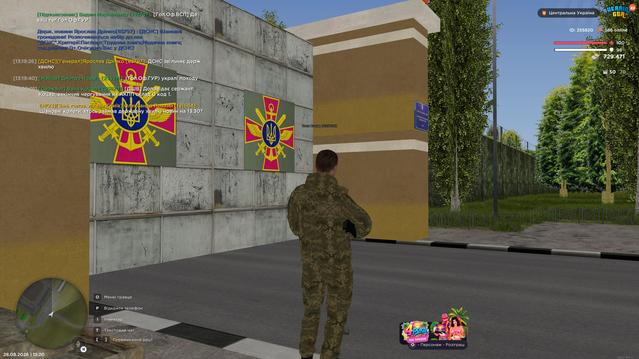 Знімок екрана (74)