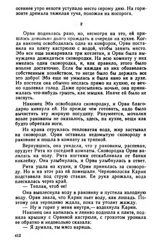 p0026