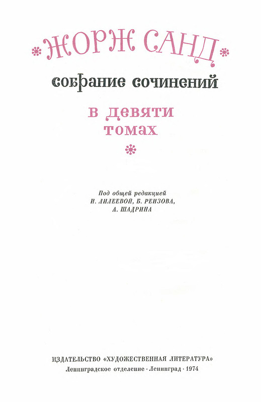 p0003