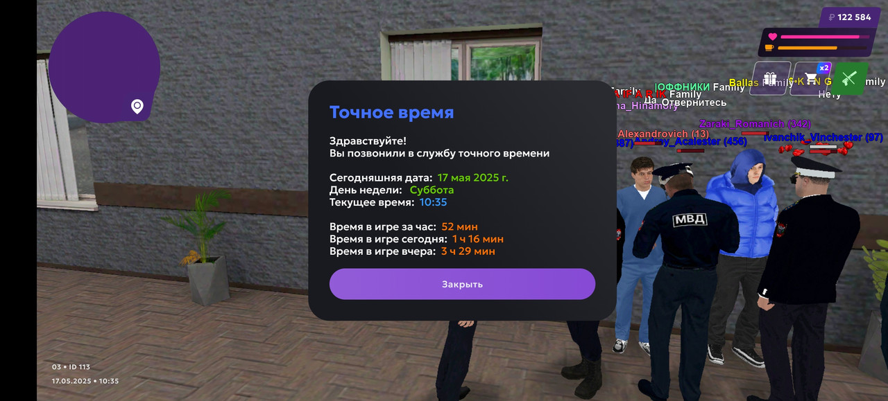 Screenshot_20250517_103530