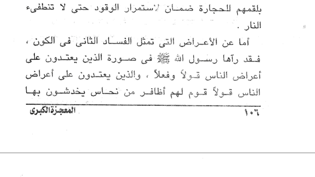 Screenshot_20230220-221901_Adobe Acrobat