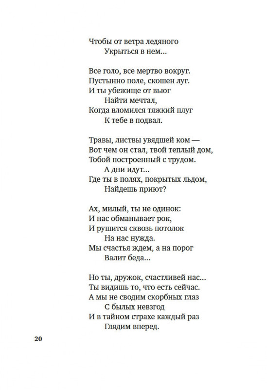 2-page-0018