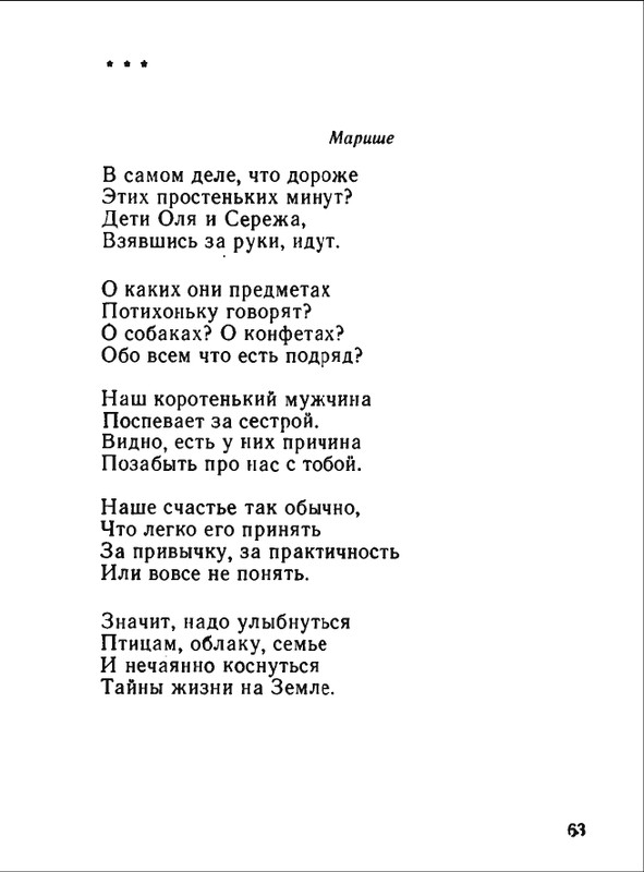 1976-page-0064