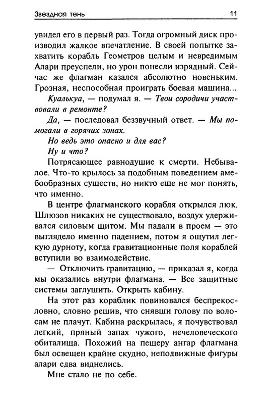 p0014