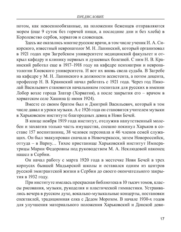 p0018