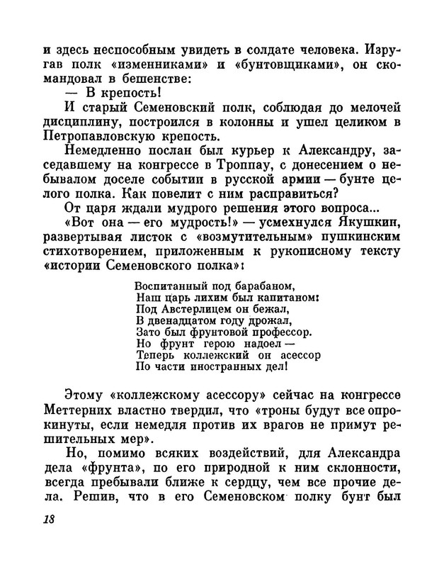 p0021