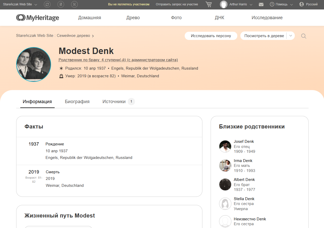 Modest Denk 1
