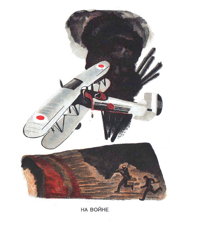 dejneka-9