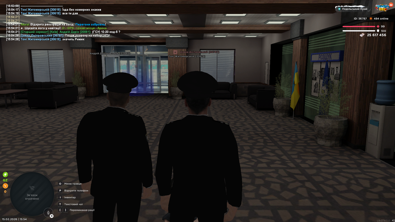 UKRAINE GTA 15 02 2026 15 54 32