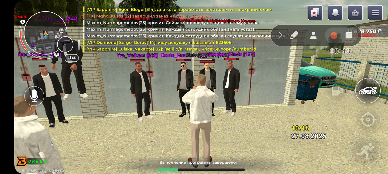 Screenshot_20250827_101853_BLESS CLIENT