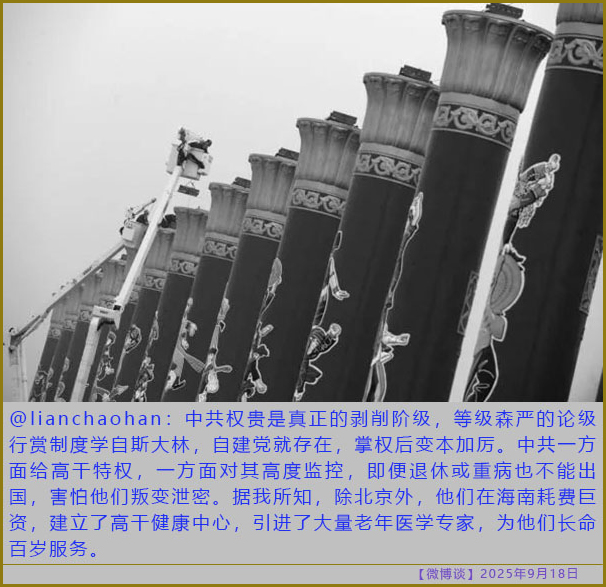 https://i.postimg.cc/dtzvr1fV/20250918-bt-4.jpg
