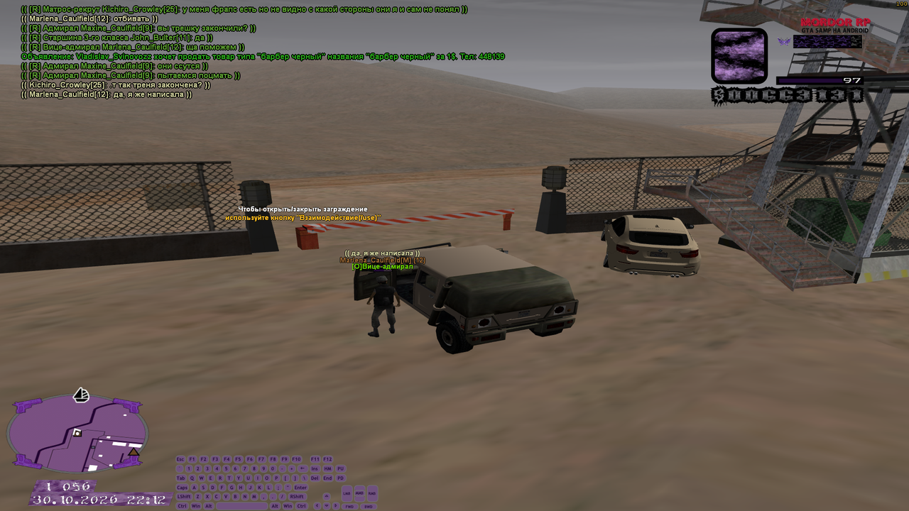 Grand Theft Auto San Andreas Screenshot 2026 10 30 20 12 22 62
