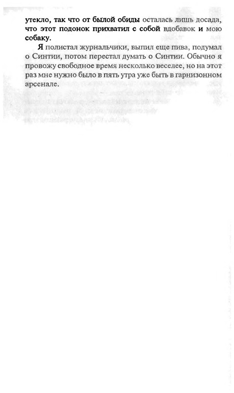 p0018