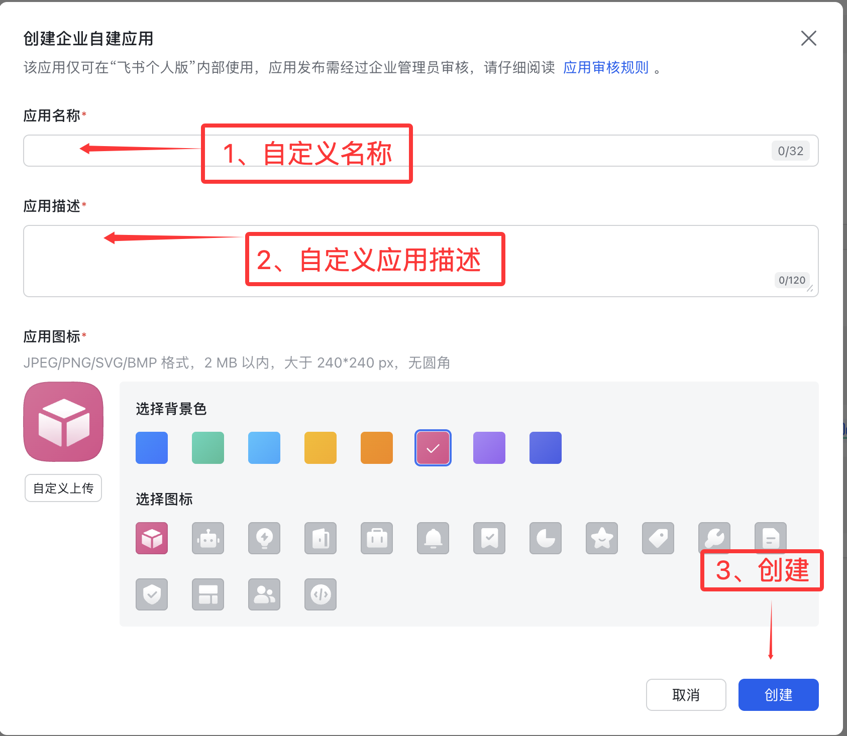 图片[3]-OpenClaw接入飞书-www.131417.net