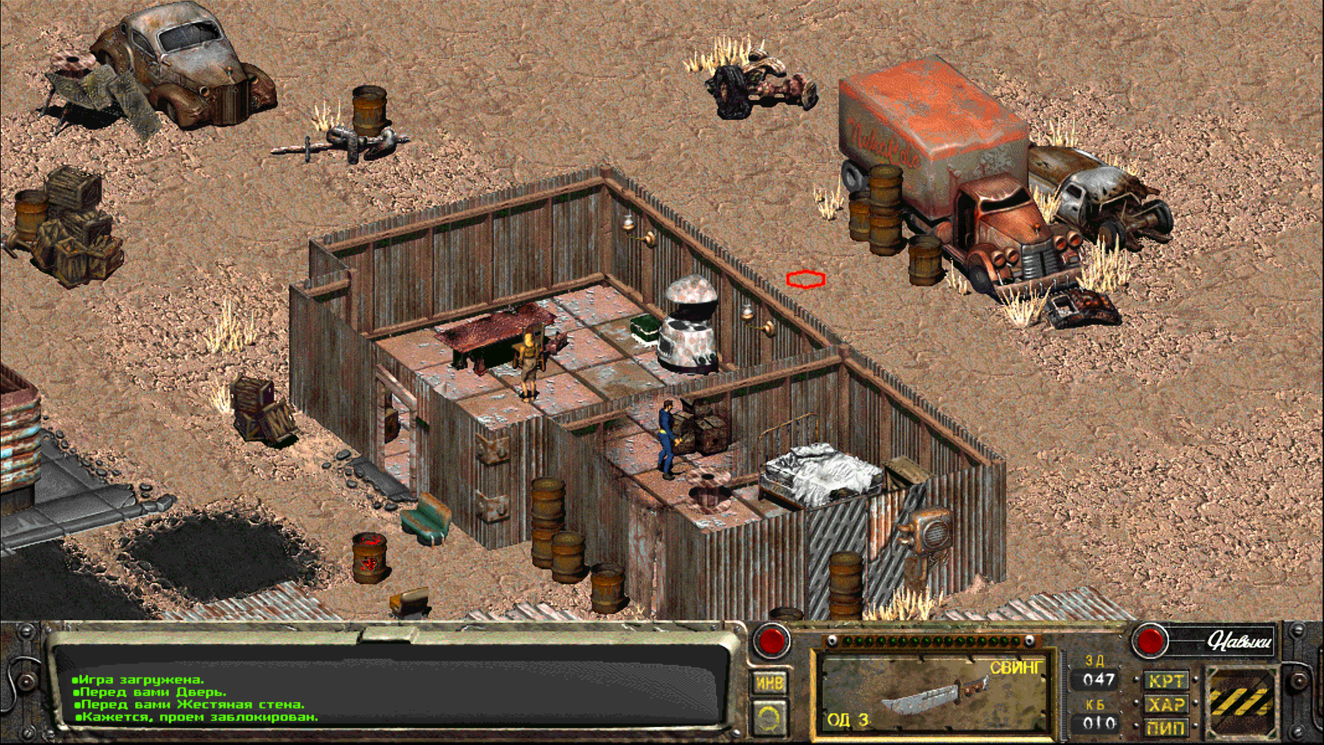 screenshot-2.jpg