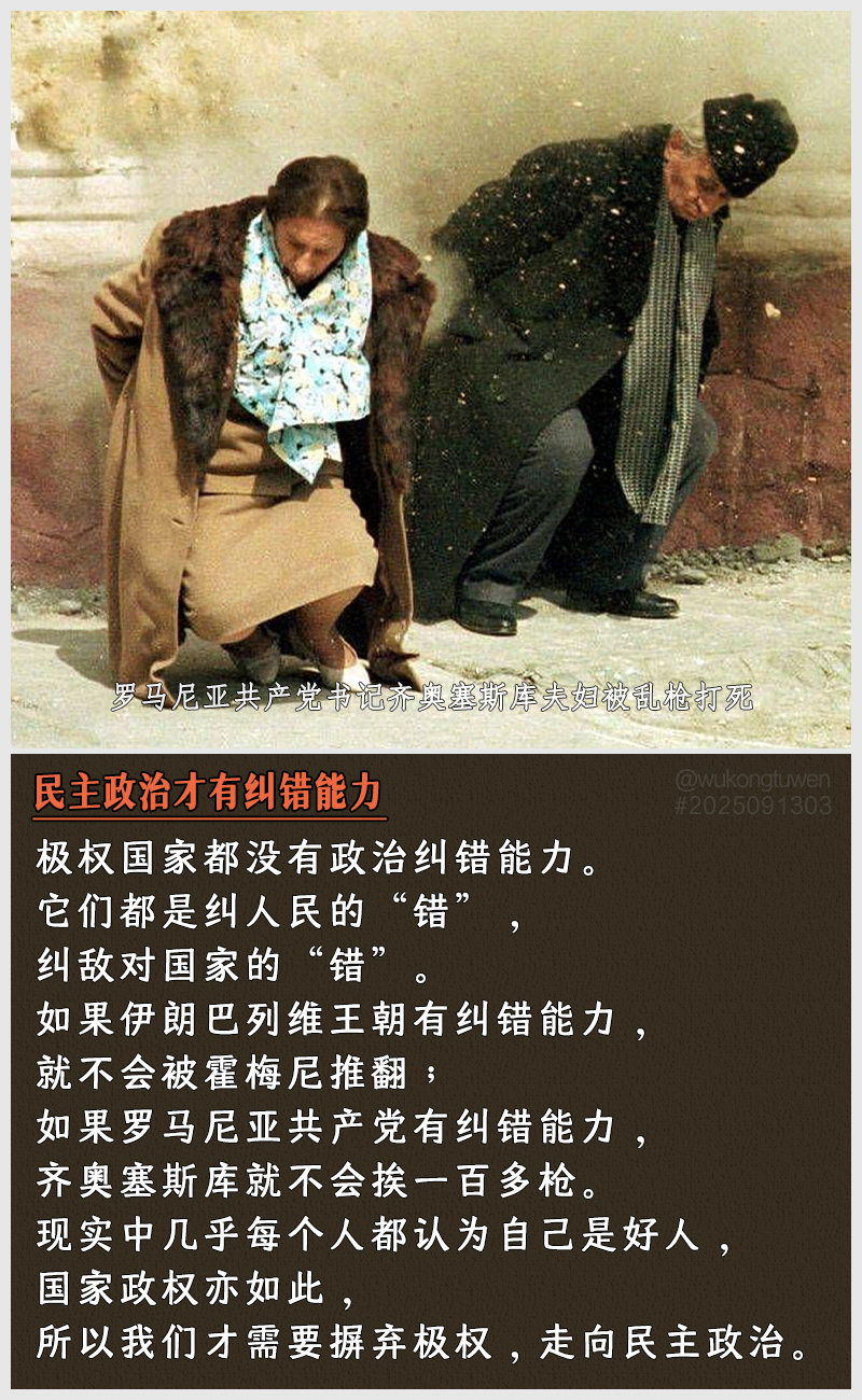 https://i.postimg.cc/dvKc77MY/2025091303.jpg
