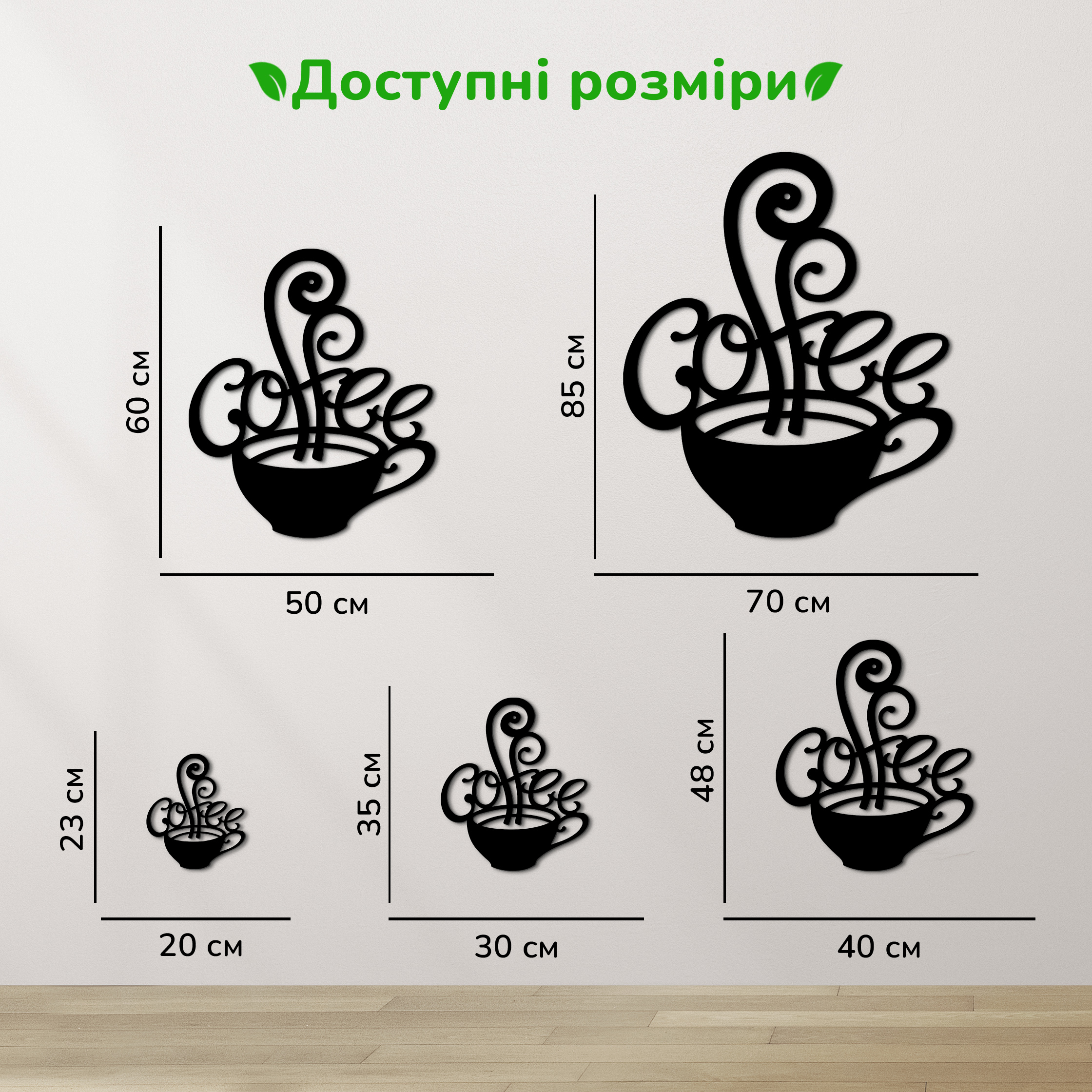 дерев'яний декор на стіну, настінний декор в кімнату, дерев'яний декор стін, декоративне панно з дерева, декор з дерева на стіну, сучасна картина на стіну, дерев'яне панно на стіну, настінний декор для дому