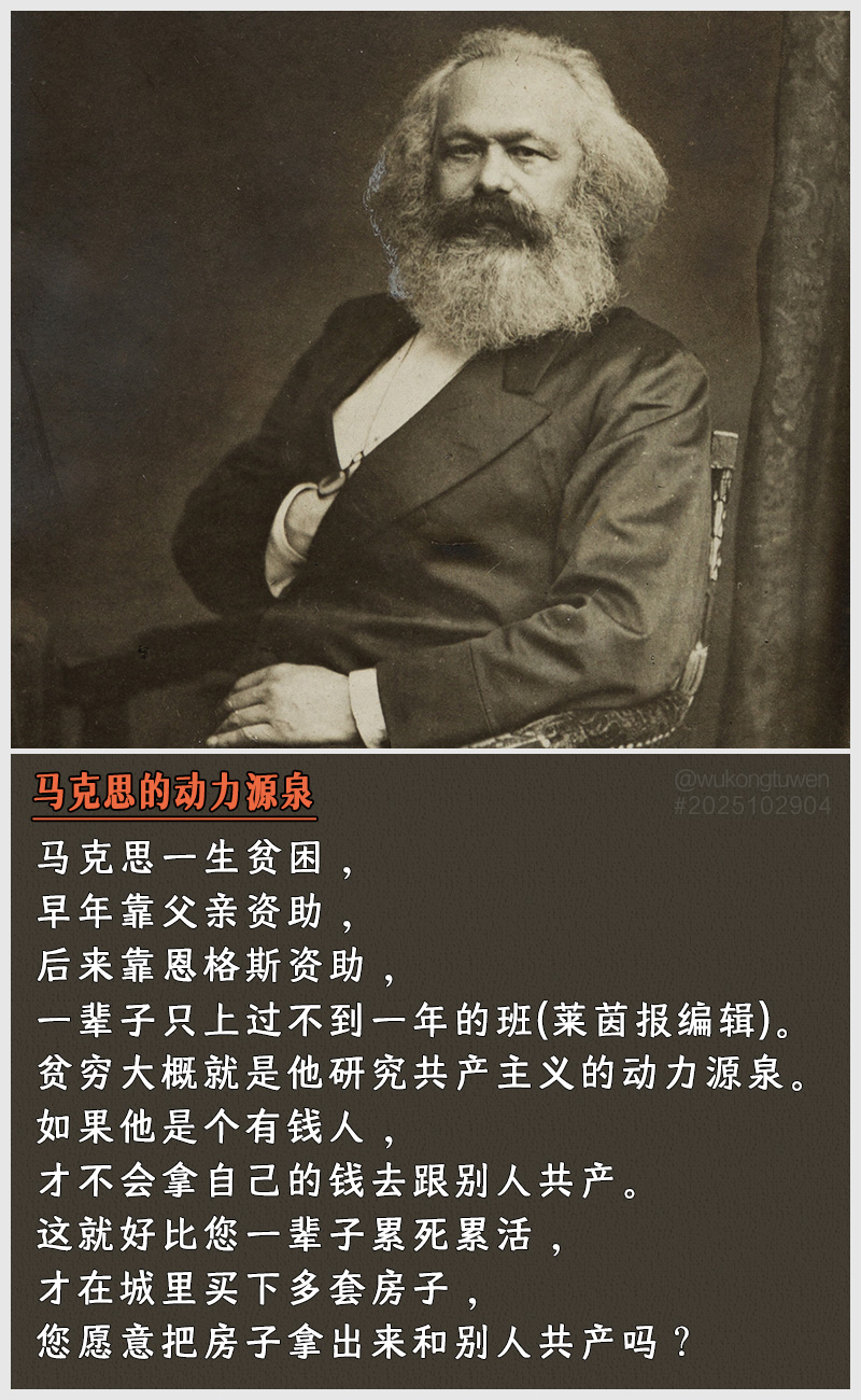 https://i.postimg.cc/dvSCYgnz/2025102904-ma-ke-si-de-dong-li-yuan-quan.jpg