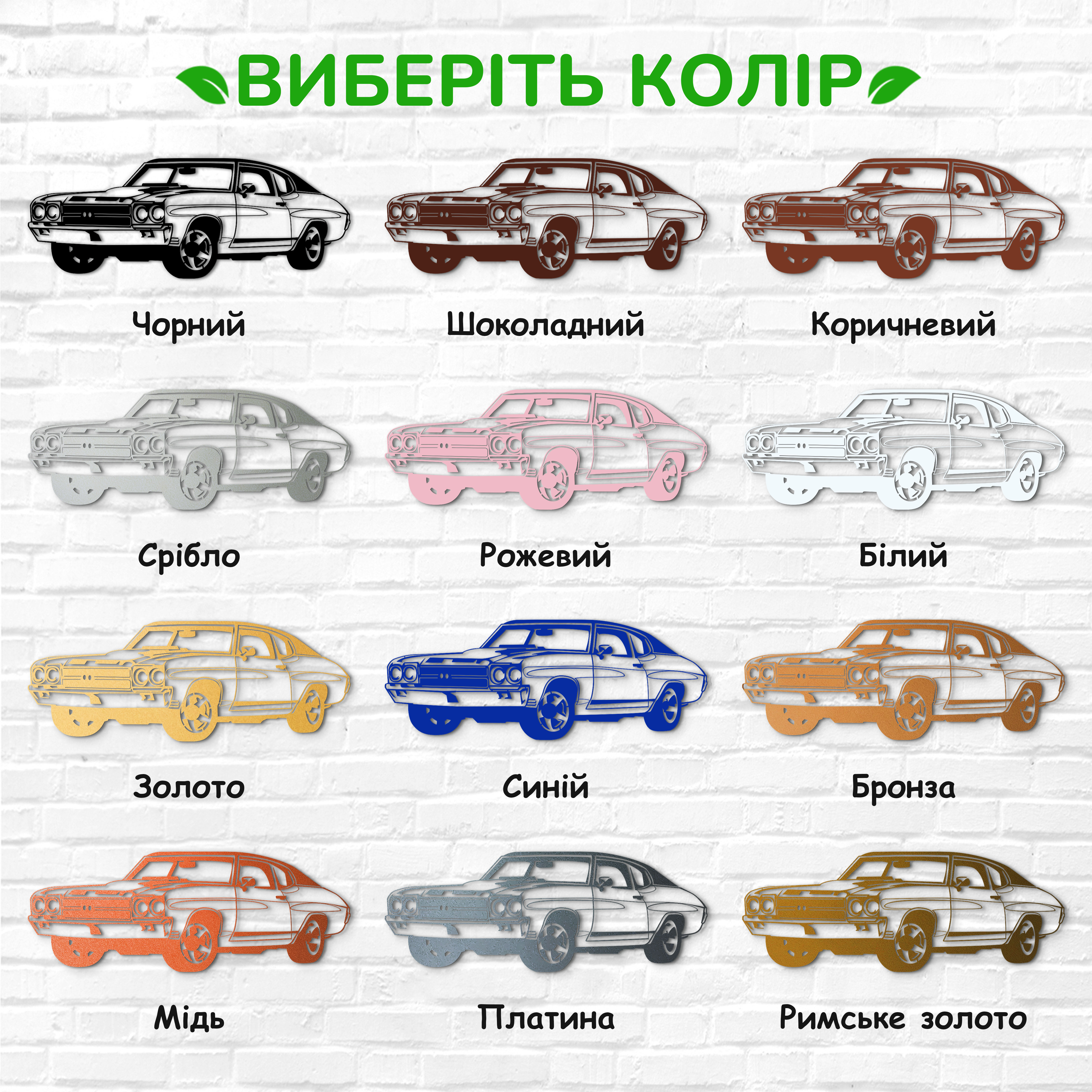 декоративне панно з дерева, сучасний декор для дому, декор з дерева на стіну, дерев'яне панно на стіну, сучасні картини для інтер єру, інтер'єрна картина з дерева, дерев'яний декор на стіну, сучасний декор стін