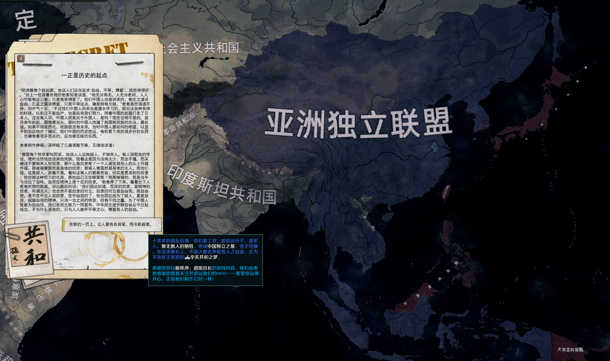 TNO 道阻且长 高卡卡 Long and Arduous Road 结档记录